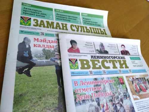Лениногорская редакция газеты вышла в финал республиканского конкурса «Хрустальное перо»