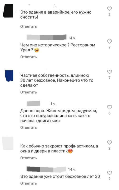 В Лениногорске проводят реконструкцию здания, в котором ранее находился ресторан «Урал»
