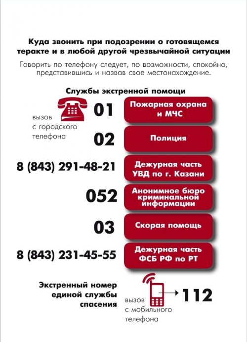 9 мая в Лениногорске состоится Парад Победы