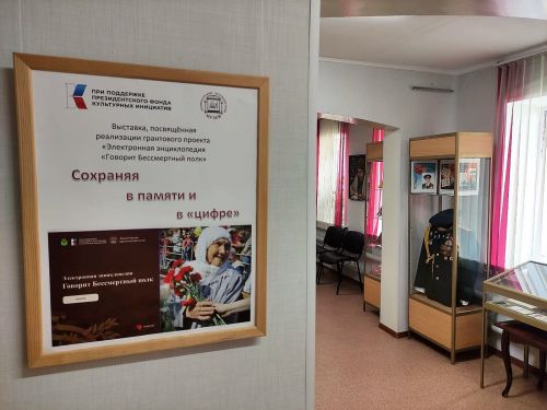 Лениногорский краеведческий музей собирает информацию об участниках строительства Казанского оборонительного обвода