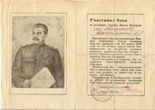 Насыбуллин Мурат Самикович