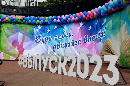 В Лениногорске состоялся торжественный выпускной вечер