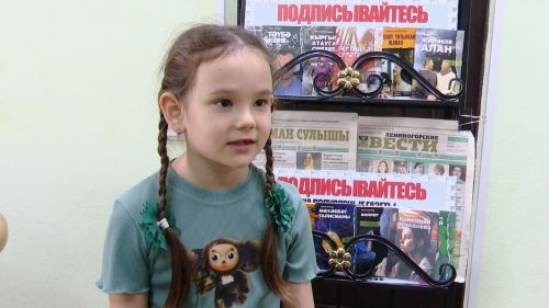 В редакции «Лениногорских вестей» наградили победителей конкурса «Читайка»