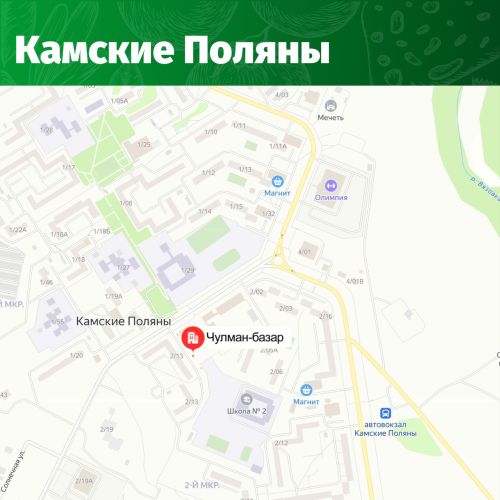 В Татарстане проходят традиционные сельскохозяйственные ярмарки