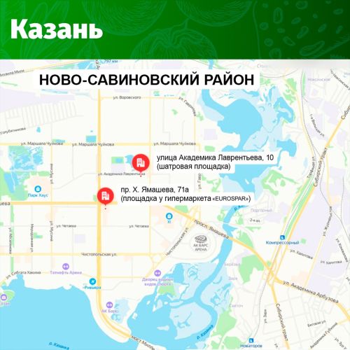 В Татарстане проходят традиционные сельскохозяйственные ярмарки