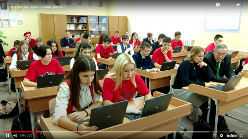 В Татарстане для молодёжи, мечтающей работать в госслужбе запущена специальная медиаплатформа