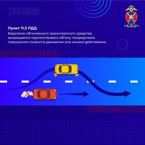 Советы водителям: как правильно делать обгон на зимней трассе?