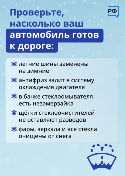 4 декабря на территории Татарстана ожидаются туман, на дорогах сильная гололедица