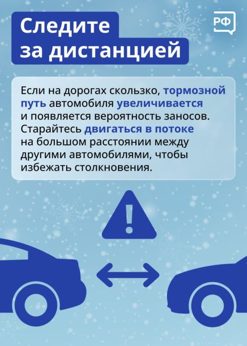 4 декабря на территории Татарстана ожидаются туман, на дорогах сильная гололедица