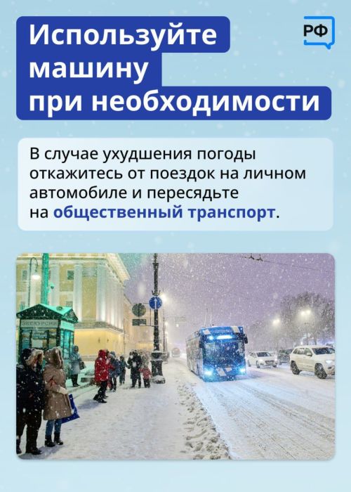 4 декабря на территории Татарстана ожидаются туман, на дорогах сильная гололедица