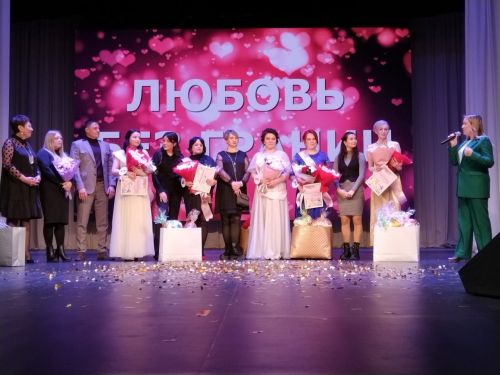 Во Дворце Культуры Лениногорска состоялся концерт «Любовь без границ»