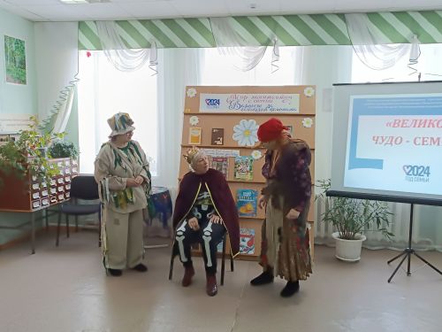 В библиотеках Лениногорска официально дан старт Году семьи