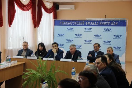 В Лениногорске прошло отчетное совещание в ЛФ КНИТУ-КАИ
