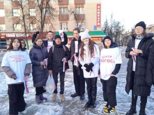 В Лениногорске специалисты центра «Логос» провели акцию в честь воссоединения Крыма с Россией