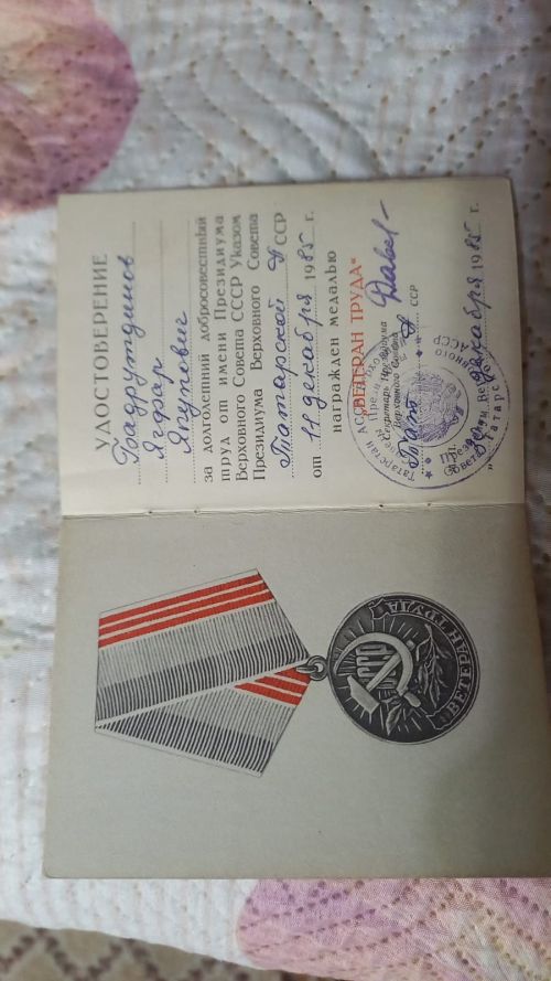 Письма с фронта от отца мы зачитывали до дыр!