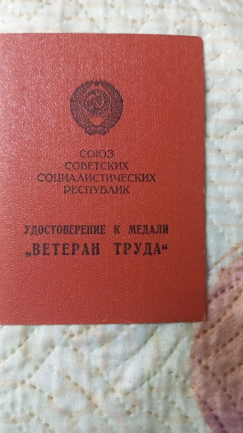 Письма с фронта от отца мы зачитывали до дыр!