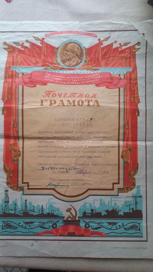 Письма с фронта от отца мы зачитывали до дыр!