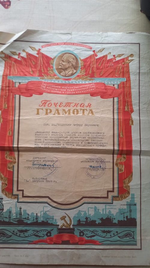 Письма с фронта от отца мы зачитывали до дыр!