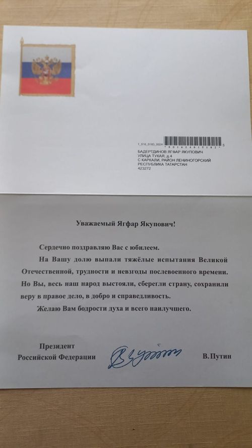 Письма с фронта от отца мы зачитывали до дыр!