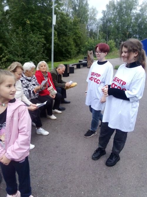 Специалисты центра «Логос» провели ряд мероприятий посвященных «Дню города»