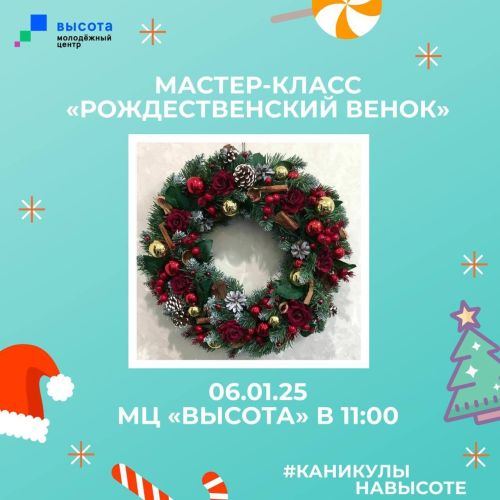 Какие мероприятия будут проходить в Лениногорске в праздничные дни?