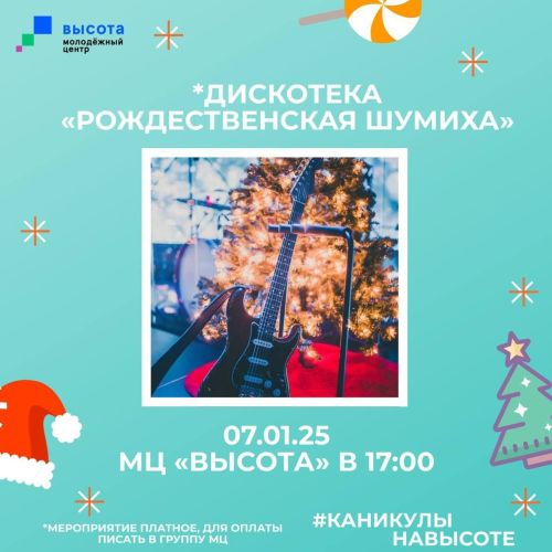 Какие мероприятия будут проходить в Лениногорске в праздничные дни?