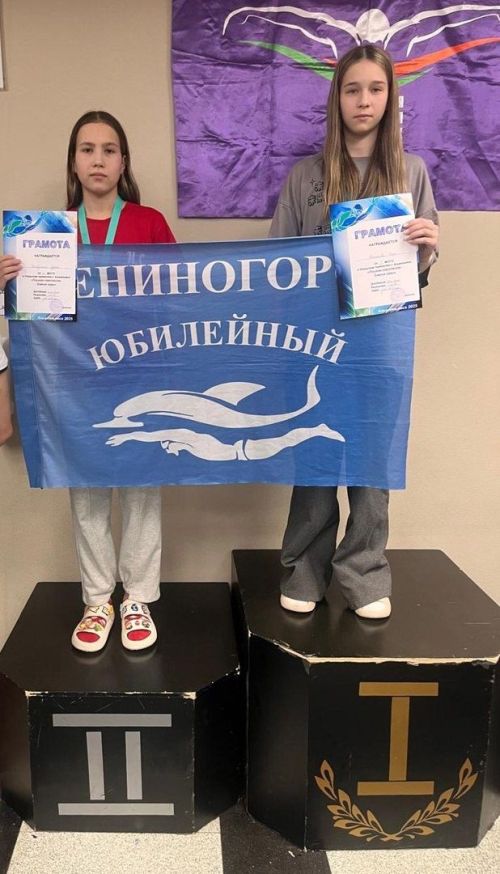 Лениногорские пловцы заняли призовые места на Республиканских соревнования по плаванию
