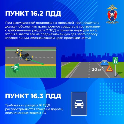 Как правильно двигаться по автомагистралям?