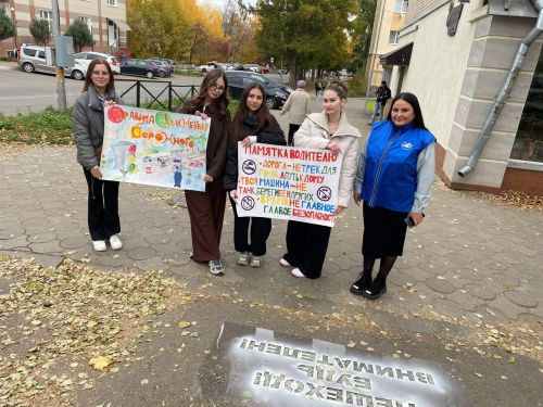 Студенты Лениногорска провели акцию по правилам дорожного движения