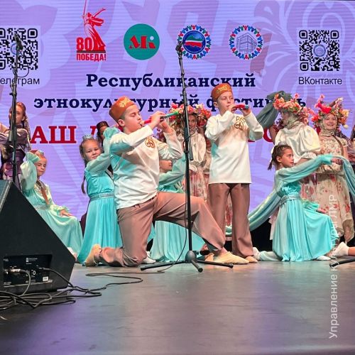 Лениногорск собрал более 640 участников на этнокультурный фестиваль
