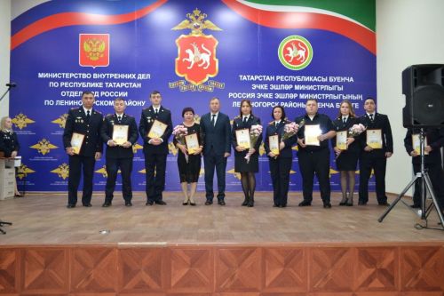 В Лениногорске с профессиональным праздником поздравили сотрудников полиции
