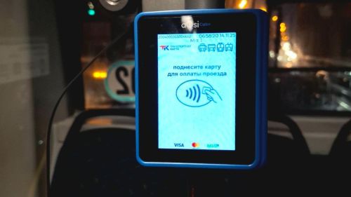 Установлены тарифы на проезд в общественном транспорте Республики Татарстан