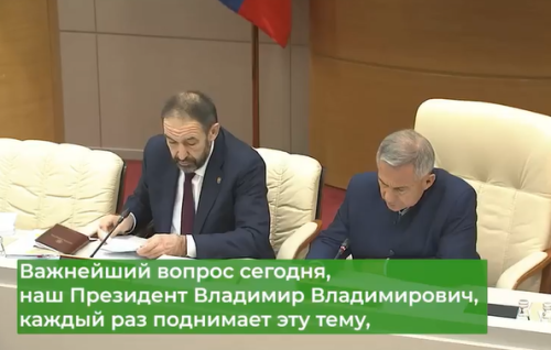 Рустам Минниханов обозначил, что трудоустройство ветеранов СВО — важнейший вопрос
