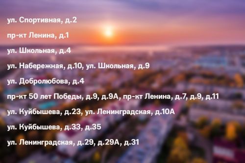 В 2026 году в Лениногорске будут благоустроены 19 дворовых территорий