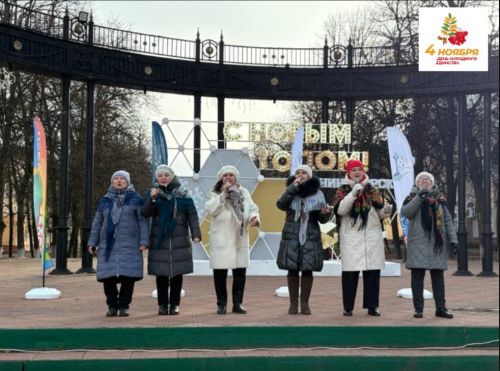 В Лениногорске прошёл концерт ко Дню народного единства