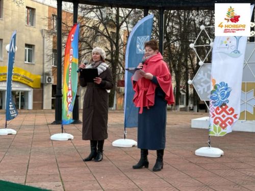 В Лениногорске прошёл концерт ко Дню народного единства
