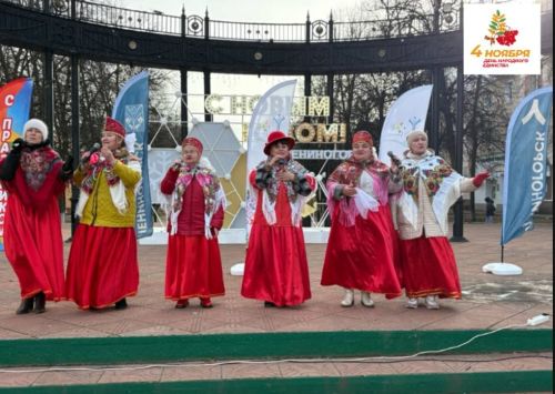 В Лениногорске прошёл концерт ко Дню народного единства