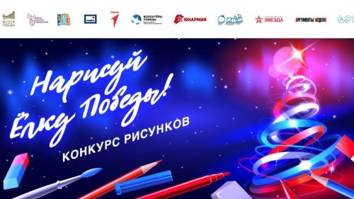 Татарстанцев приглашают создать эскиз для новогодней почтовой открытки с дополненной реальностью