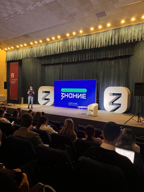 В Казани завершился цикл лекций Общества «Знание» о правовой ответственности в интернете для молодёжи