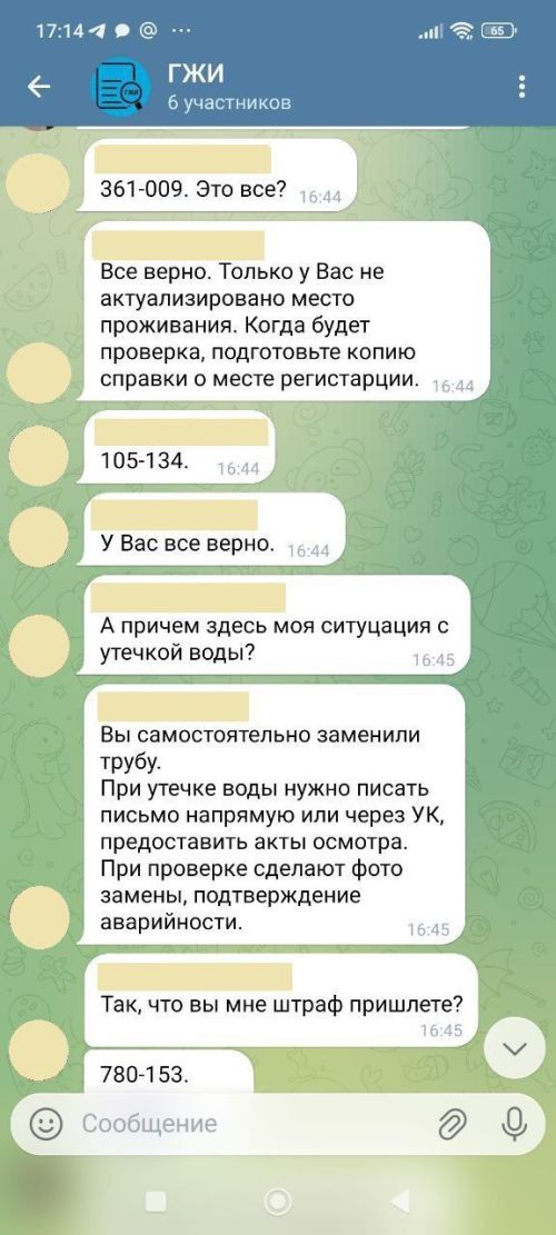 В Татарстане мошенники представляются жилищными инспекторами