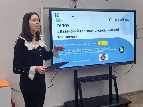 В Казани подвели итоги республиканского конкурса «Лучший молодой преподаватель года»