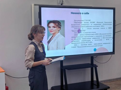 В Казани подвели итоги республиканского конкурса «Лучший молодой преподаватель года»