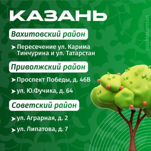 6 декабря в Татарстане пройдут традиционные сельскохозяйственные ярмарки