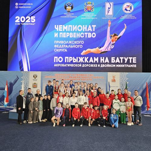 Лениногорские спортсмены приняли участие в чемпионате и первенстве Федерального округа по прыжкам на батуте