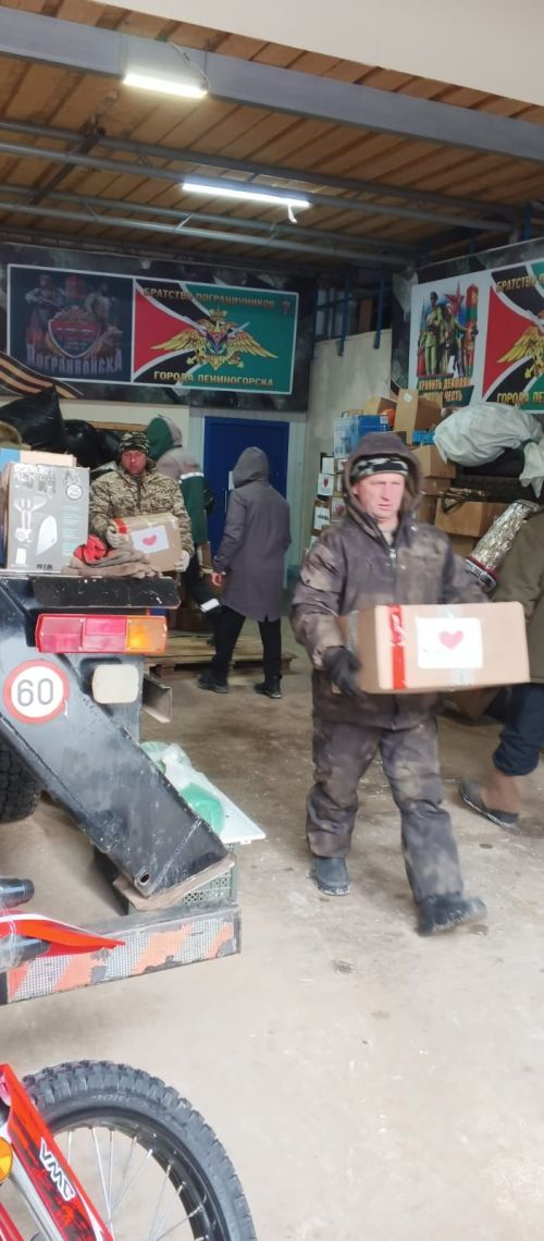 Из Лениногорска отправили очередную партию гуманитарной помощи в зону СВО