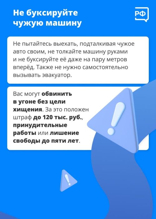 Что делать, если твой автомобиль заблокировали?