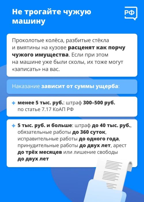 Что делать, если твой автомобиль заблокировали?