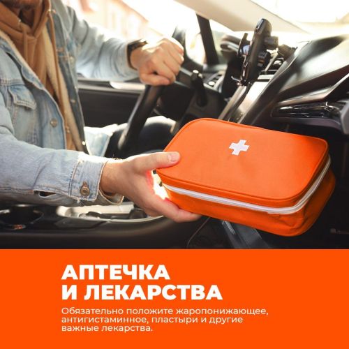 Путешествие с детьми: как сделать дорогу комфортной?