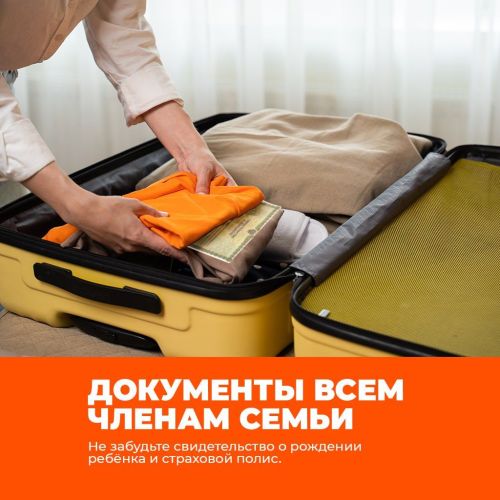 Путешествие с детьми: как сделать дорогу комфортной?