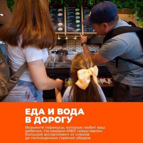 Путешествие с детьми: как сделать дорогу комфортной?